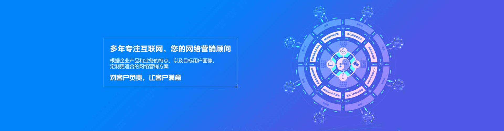 万山百度竞价开户