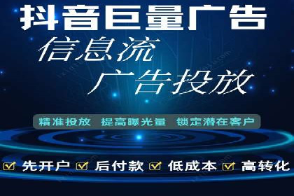 百度推广托管案例解析，看如何打造爆款广告