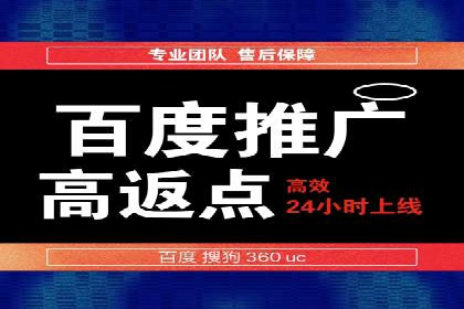 百度推广优化策略实战案例分享