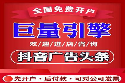信息流广告推广成功案例深度剖析