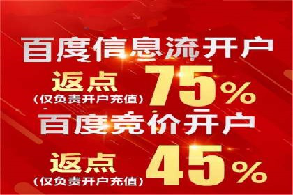 SEM运营托管在本地生活服务中的应用