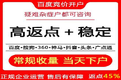 竞价推广公司的成功路径：一例从零到一的成长故事
