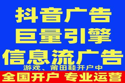案例剖析：信息流广告公司在社交媒体上的应用与效果